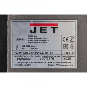 Сверлильный станок по металлу JET JDP-13 50000212M