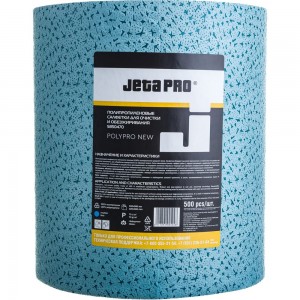 Нетканые салфетки повышенной прочности для обезжиривания Jeta PRO 32 х 36 см POLYPRO 5850470