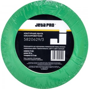 Контурная зеленая лента для маскировки Jeta PRO 3 мм х 55 м 5820629/3