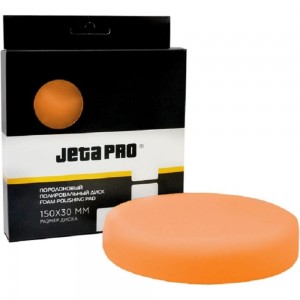 Диск с гладкой поверхностью (150x30 мм; средней жесткости; оранжевый) Jeta PRO 5872312/J