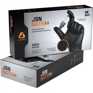 Нескользящие одноразовые перчатки Jeta Safety JSN NATRIX JSN 50 NATRIX BL 08/M
