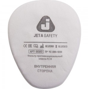 Предфильтр противоаэрозольный 4 шт. Jeta Safety 6020P2R