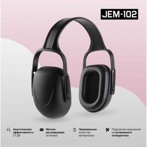 Противошумные наушники Jeta Safety, цвет черный, JEM102 27ДБ
