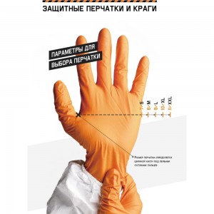 Перчатки из полиэтиленовой пряжи от порезов Jeta Safety Самурай 02 Грин, 5 класс, размер XL JC061-XL