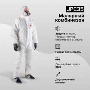 Комбинезон из дышащего материала SMS Jeta Safety JPC35, 60 г/м2, размер 56-58/XXXL JPC35-XXXL