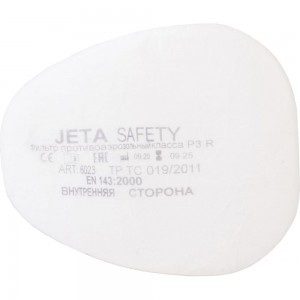 Фильтр для защиты от органических газов и паров Jeta Safety класса А2 6550