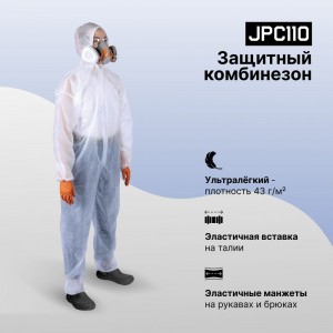Защитный комбинезон Jeta Safety, плотность 40 г/м², размер 56-58/XXXL, белый JPC110-XXXL
