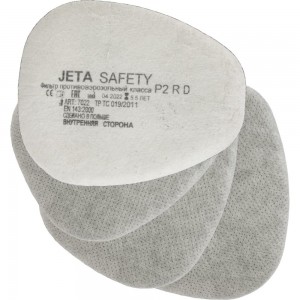 Предфильтр от пыли и аэрозолей класса P2 R с углем Jeta Safety 4 шт. 7022