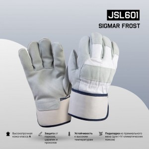 Комбинированные утепленные кожаные перчатки Jeta Safety размер XXL/11 JSL-601-11/XXL