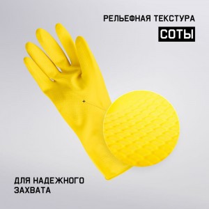 Латексные химостойкие перчатки Jeta Safety 50/50, с хлопковым напылением, 0.4 мм, р. 8/m JL711-08-M