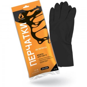 Латексные химостойкие перчатки Jeta Safety 50/50, кщс-2, 0.35 мм, р. 7/s JCH-601-07-S