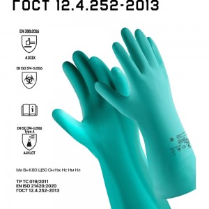 Нитриловые химостойкие перчатки Jeta Safety 80/50, с хлопковым напылением, 0.38 мм, р. 9/l JN711-09-L