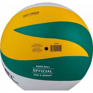 Волейбольный мяч Jogel JV-650 BC21 1/40 УТ-00019097