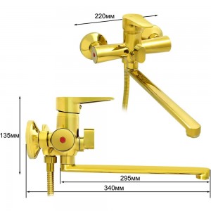 Смеситель для ванной Juguni 0402.164 