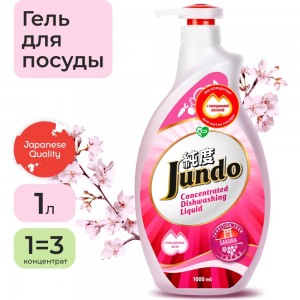 Концентрированный эко гель для мытья посуды и детских принадлежностей Jundo Sakura 1 л 4903720020050