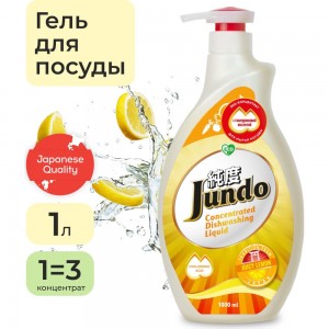 Концентрированный эко гель Jundo Juicy Lemon 1 л 4903720020005