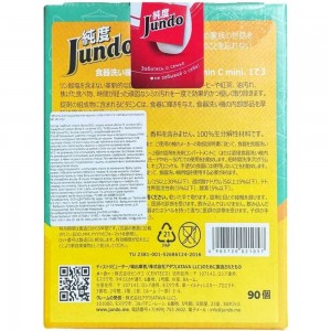 Таблетки для посудомоечных машин Jundo Vitamin C 90 шт 4903720021057