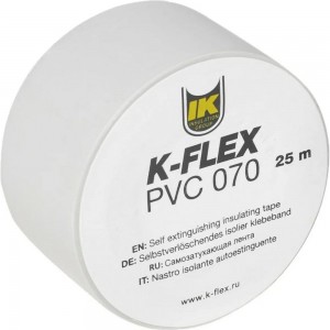 Лента для теплоизоляции K-FLEX 025-025 PVC AT 070 white R850CG020007W