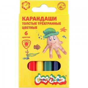 Набор цветных карандашей Каляка-Маляка 6 цветов трехгранные укороченные, толстые 3+ КТТКМ6