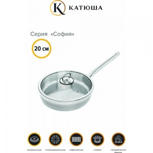 Сковорода Катюша София арт.29910-200-0