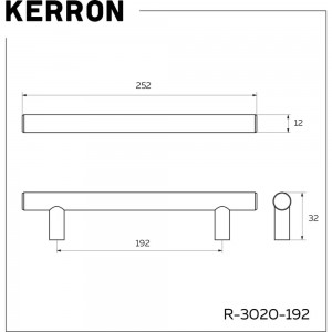 Ручка-рейлинг KERRON м/ц 192мм, Д255 Ш12 В32, матовый хром R-3020-192 SC