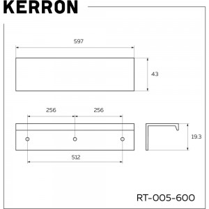 Торцевая ручка Kerron 600 мм, хром RT-005-600