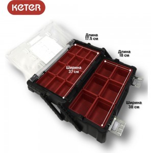 Ящик для инструментов Keter Cantilever Organizer 18 17186819