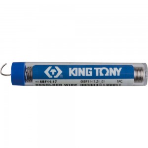 Припой KING TONY 6BF11-17 