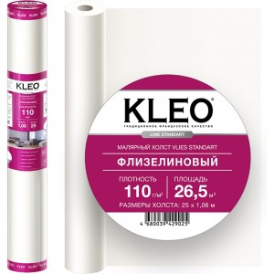 Малярный флизелин стандарт (1.06 x 25 м; 110 г/м2; 26.5 м2) KLEO VLIES