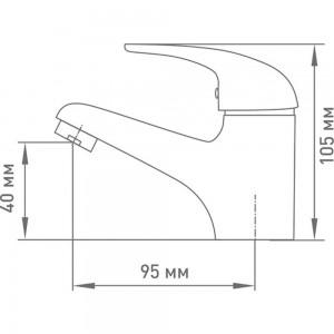 Одноручный смеситель для раковины Klip 803 перфорированная ручка тов-205560