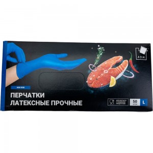 Латексные прочные перчатки Komfi High Risk 27 г, синие, L, 250 пар 121810