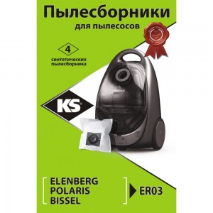 Комплект пылесборников 4 шт Komforter ER03