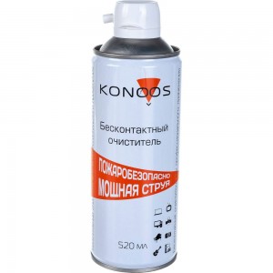Профессиональный бесконтактный огнебезопасный очиститель Konoos 520 мл KAD-520F