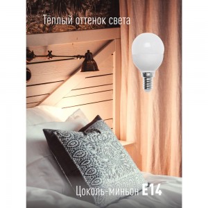 Светодиодная лампа КОСМОС LED GL45 7.5Вт 220В E14 3000К LkecLED7.5wGL45E1430 417257