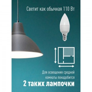 Светодиодная лампа КОСМОС LED 12Вт Свеча 220В E14 3000K LkecLED12wCNE1430