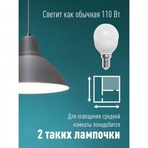 Светодиодная лампа КОСМОС LED GL 12Вт 220В E14 4500K, LkeLED12wGL45E1445