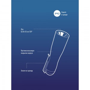 Ручной фонарь КОСМОС 0,5Вт LED/1xAA/ABS-пластик c каучуковым напылением/зажим для крепления, KOC120B