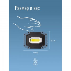 Аккумуляторный фонарь светильник КОСМОС Рабочая серия 5Вт COB, съемный Li-ion 18650 2x1200mAh, Powerbank, USВ KOS701Lit