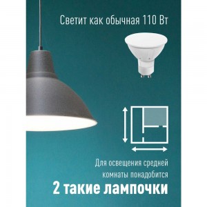 Светодиодная лампа КОСМОС GU10 12W 174-265V 3000K, LkecLED12wGU10C30