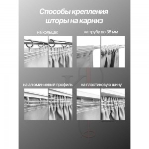 Штора Костромской текстиль Сетка с вышивкой Ромб, 300х260, белый 00-00803904