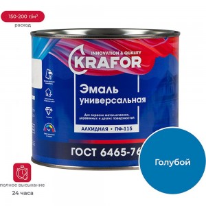 Универсальная атмосферостойкая эмаль KRAFOR ПФ-115 25994