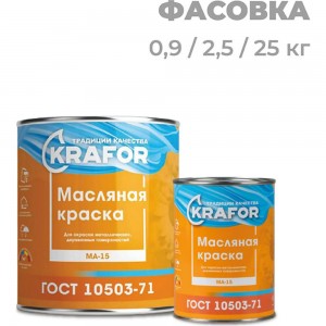 Краска Krafor МА-15 серая 2.5 кг