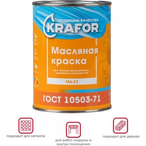 Масляная краска Krafor МА-15 серая 0.9 кг 14 26359