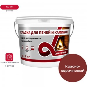 Термостойкая краска для печей и каминов Krafor Альфа красно-коричневая 1.3 кг 6 134622