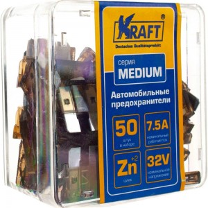 Набор предохранителей KRAFT 7.5 А, MEDIUM, 50 шт, пласт кор KT 870002
