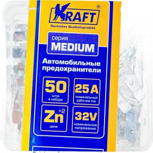 Набор предохранителей KRAFT 25 А, MEDIUM, 50 шт, пласт кор KT 870006