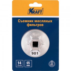 Съемник масляных фильтров KRAFT чашка 65 мм KT 701095