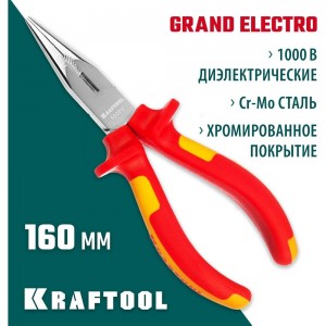 Тонкогубцы KRAFTOOL ELECTRO-KRAFT 2202-3-16_z01