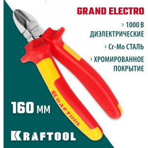 Бокорезы KRAFTOOL ELECTRO-KRAFT 2202-5-16_z01