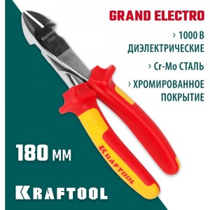 Усиленные бокорезы ELECTRO-KRAFT 180 мм KRAFTOOL 2202-6-18_z01